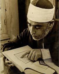 Récitation Hafs Mahmoud Khalil al Hussary