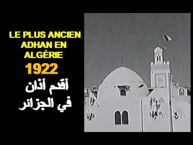 ALGÉRIE ： LE PLUS ANCIEN ADHAN 1922 الجزائر： أقدم أذان [uuIpmIcmufA]