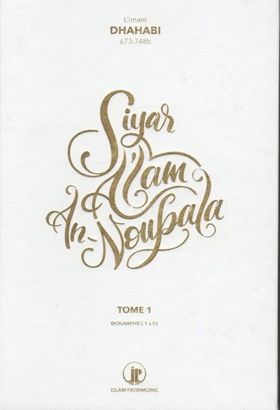 Siyar A'lam An-Noubala (Imâm Adh-Dhahabî)